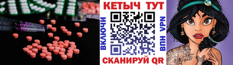 закладки  Тобольск  Кетамин ketamine 