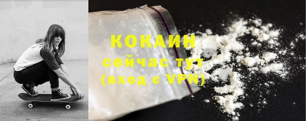 кокаин премиум Алексеевка