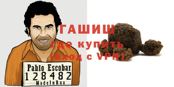 мескалин Абаза