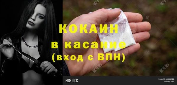 скорость mdpv Абинск
