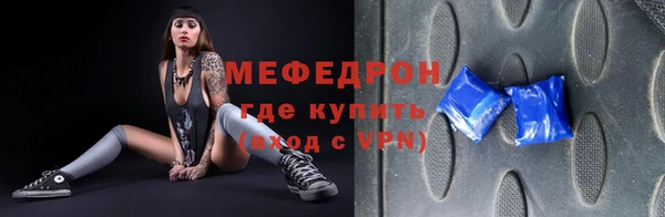 мескалин Абаза