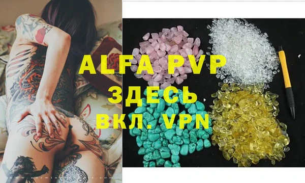 мескалин Абаза