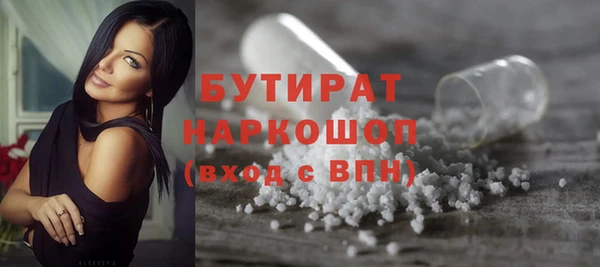 скорость mdpv Абинск