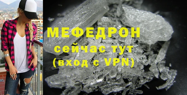 скорость Абдулино