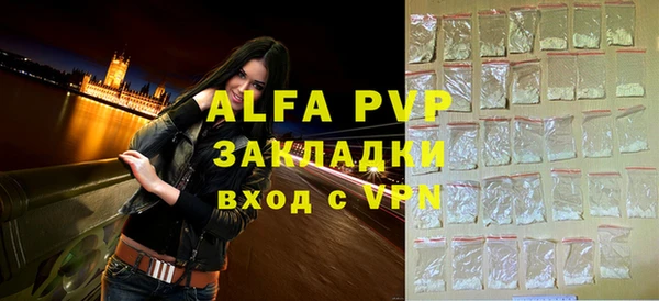 мескалин Абаза