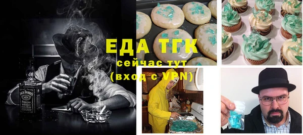 мескалин Абаза