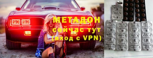 кокаин премиум Алексеевка