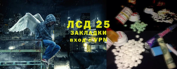 каннабис Осташков