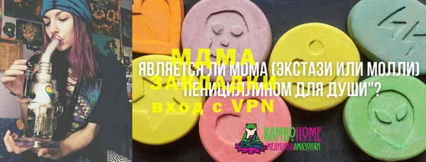 мескалин Абаза