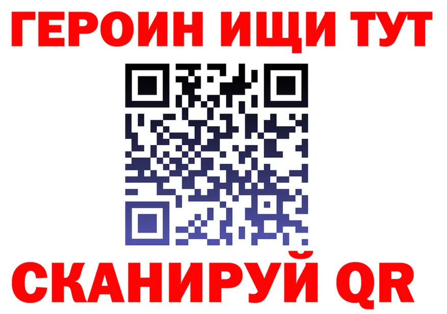 АМФ VHQ маркетплейс shop OMG Тобольск
