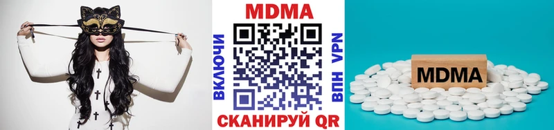 продажа наркотиков  Тобольск  МДМА Molly 