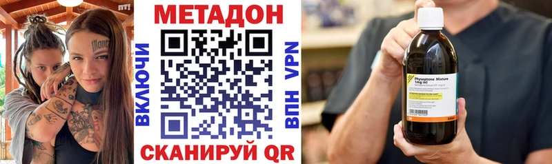 mega ONION  Тобольск  Метадон белоснежный 