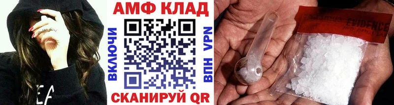 Первитин кристалл  Тобольск 